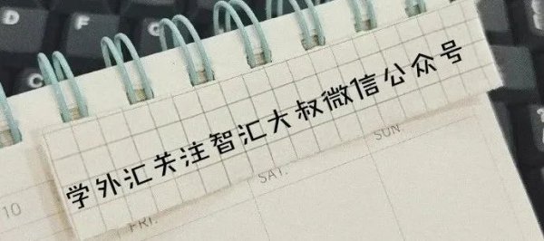配资炒股给股票 企业申请名录登记时应如何填写《申请表》中有关的栏目？